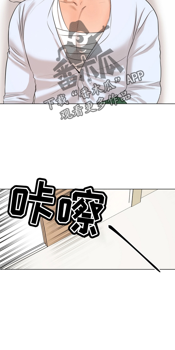 意大利餐厅漫画,第146章：都莽撞5图