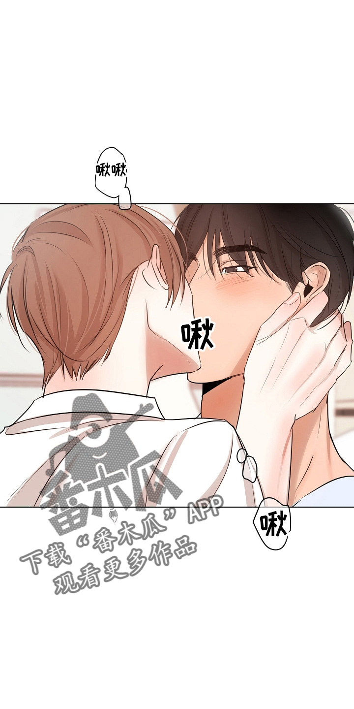 意大利餐厅漫画,第147章：我喜欢你5图