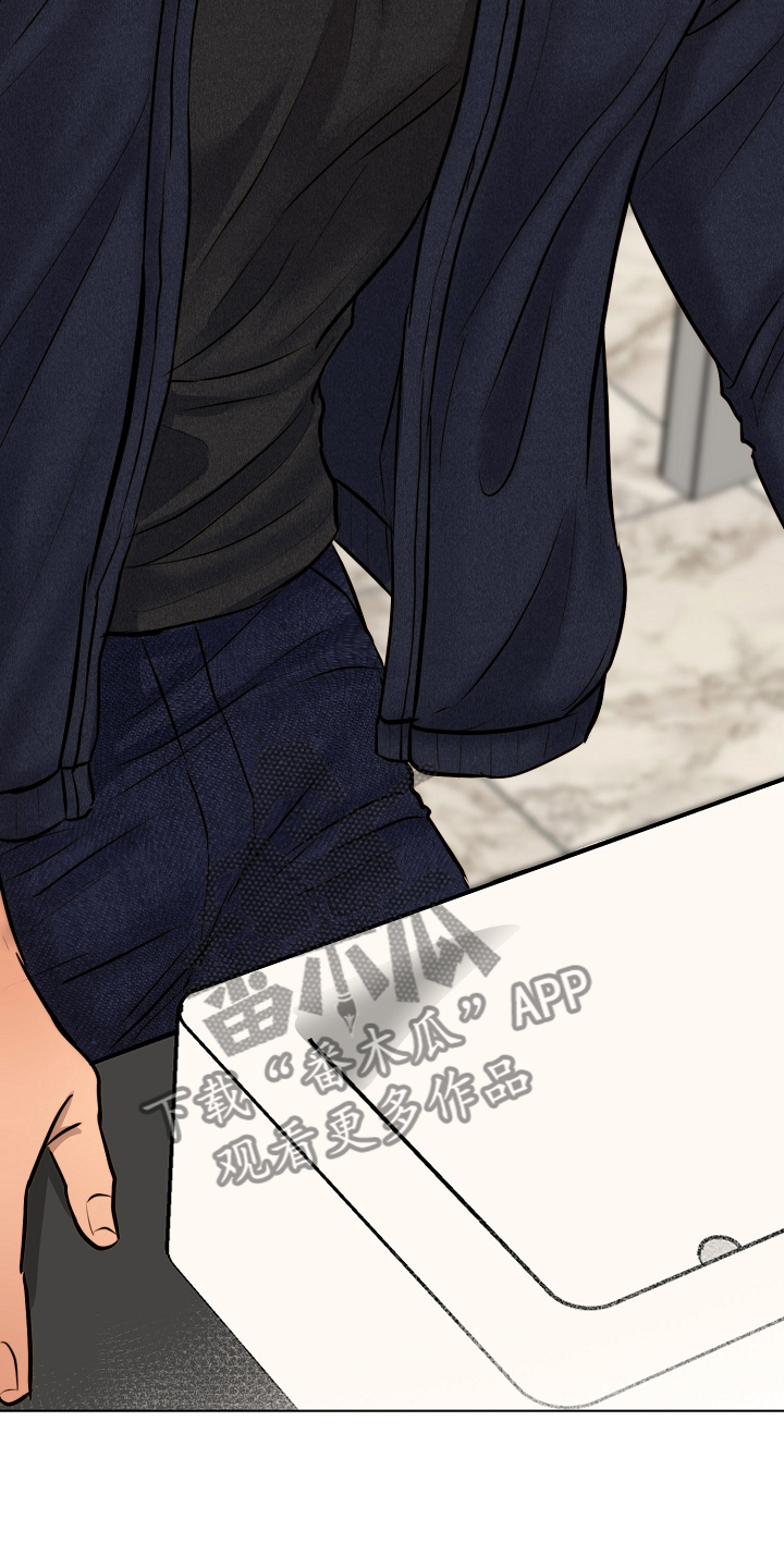 意大利餐厅漫画,第115章：事情有变2图