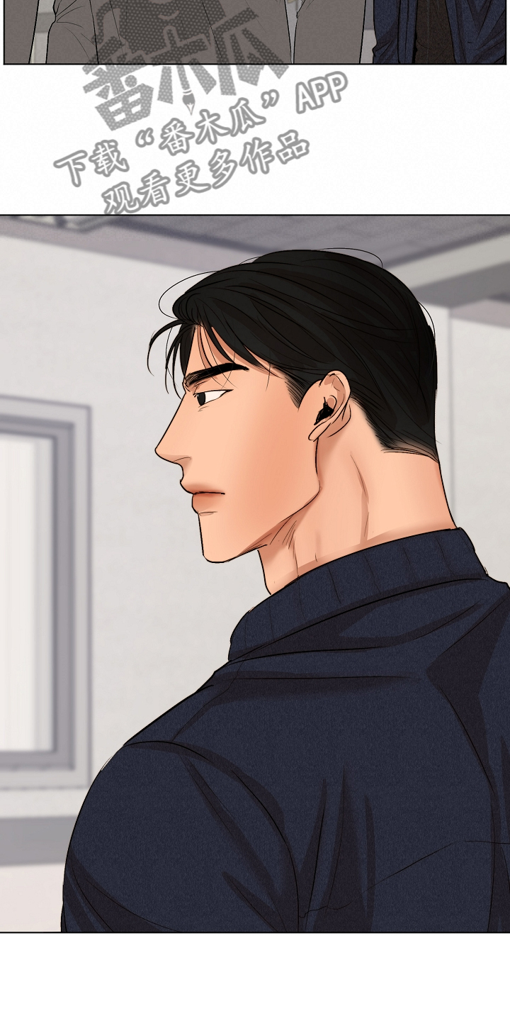 意大利餐厅漫画,第117章：我好害怕3图