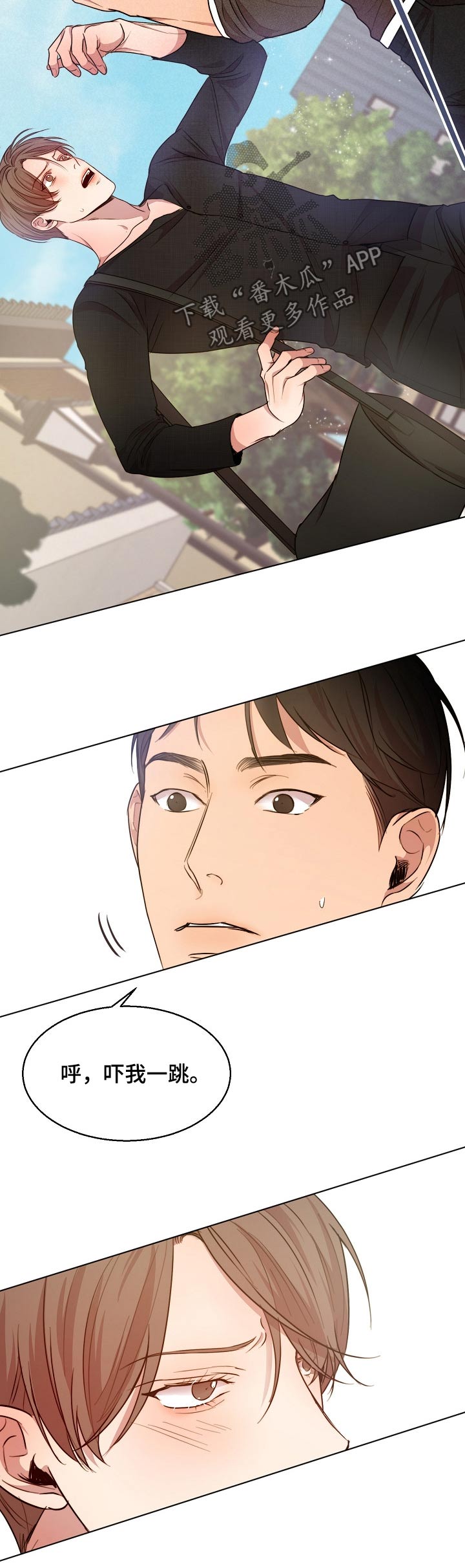 意大利餐厅漫画,第84章：吃饭4图
