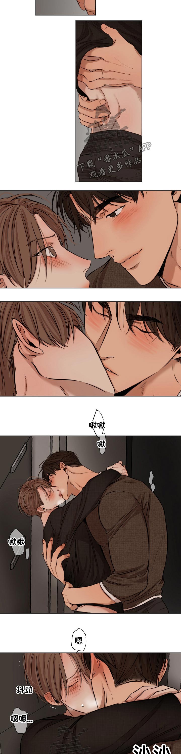 意大利餐厅漫画,第94章：开始1图