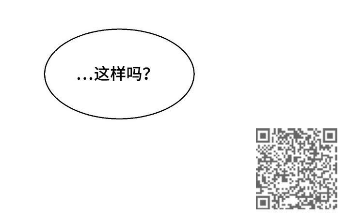 意大利餐厅漫画,第46章：一起吃5图