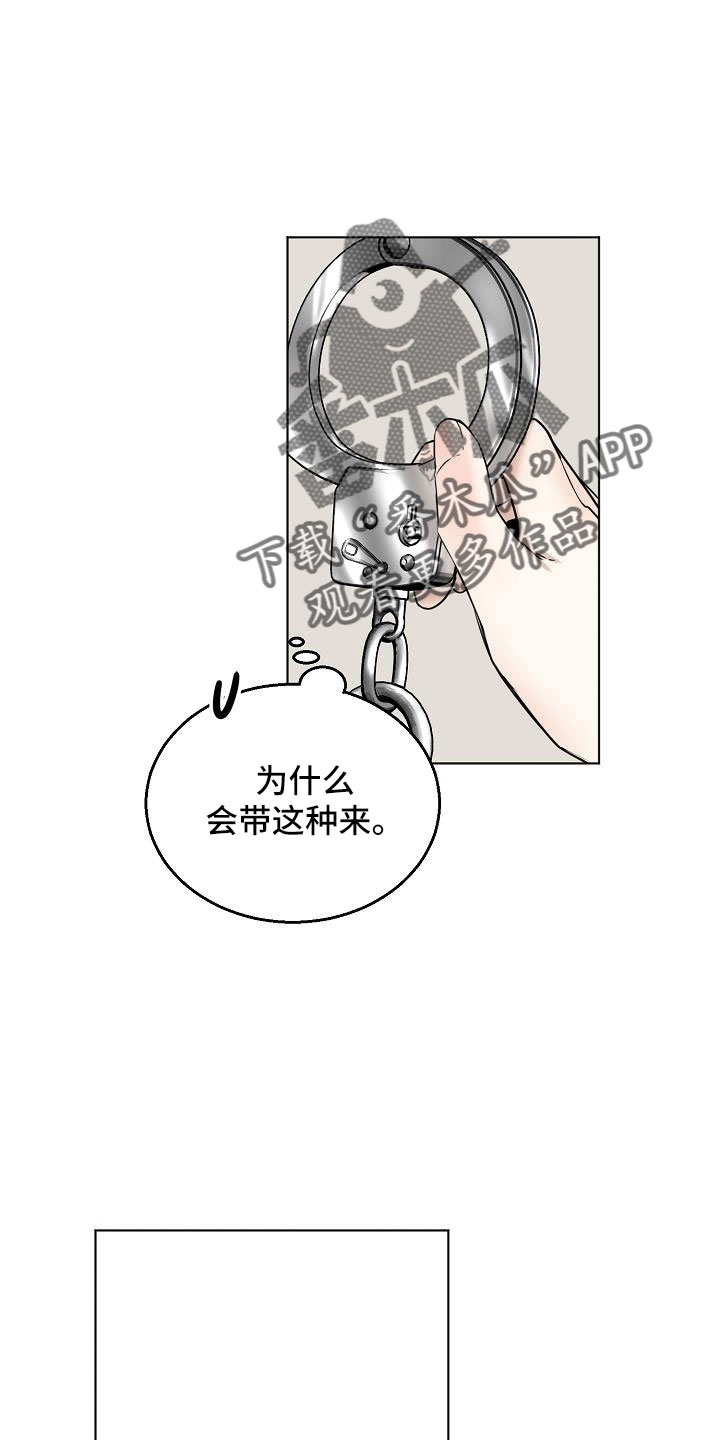 意大利餐厅漫画,第158章：好玩的3图