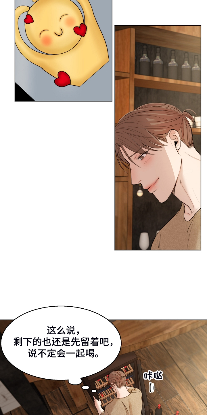 意大利餐厅漫画,第110章：为什么有血1图
