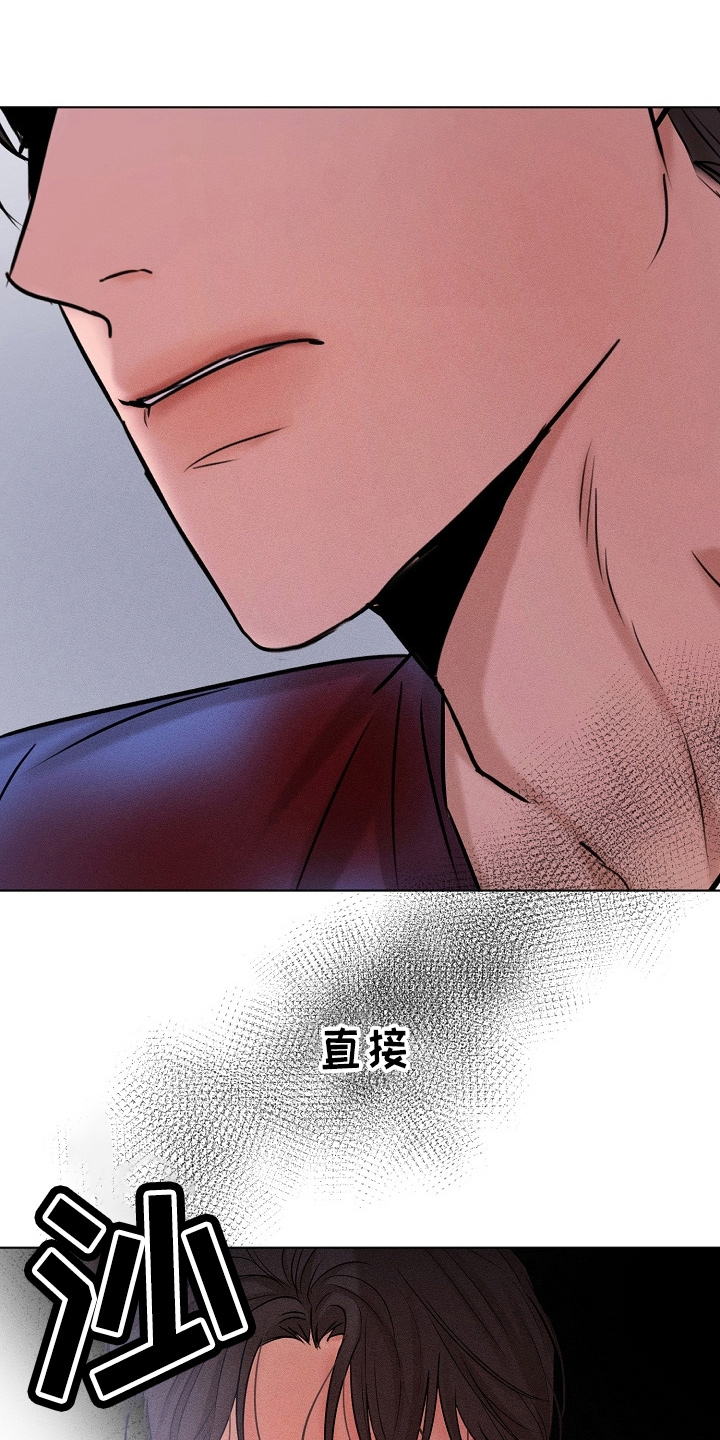 意大利餐厅漫画,第143章：别开枪1图