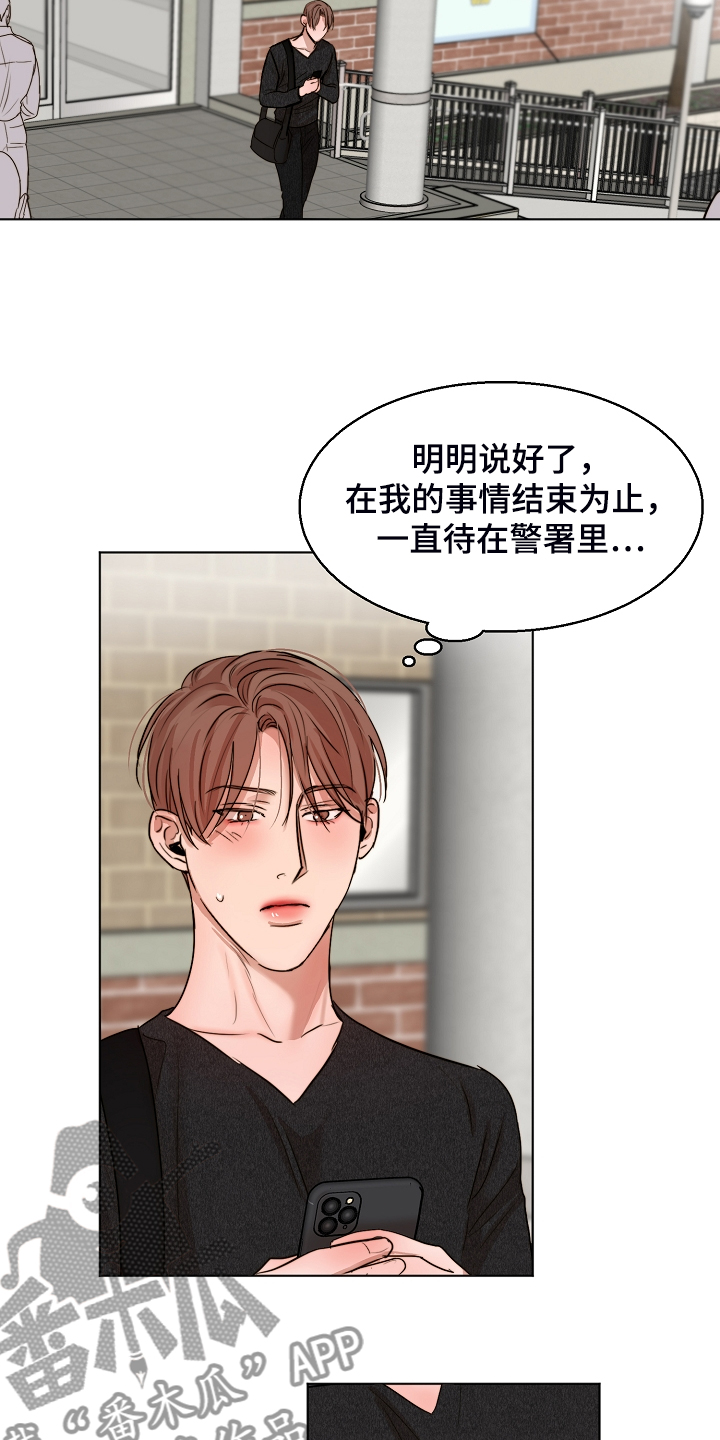 意大利餐厅漫画,第120章：释放1图