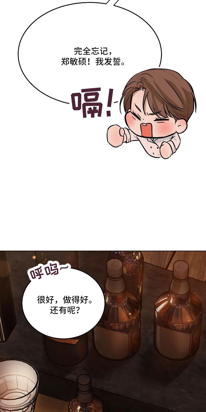 意大利餐厅漫画,第159章：证据5图
