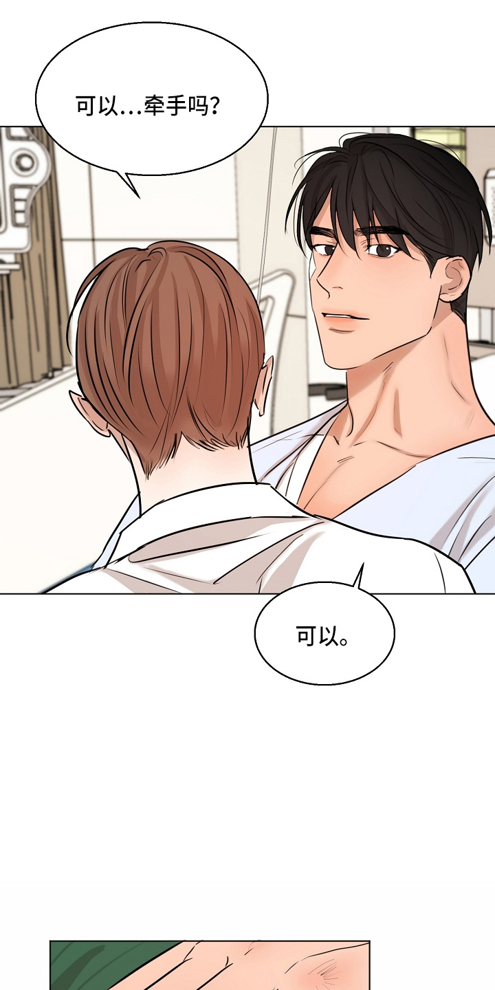 意大利餐厅漫画,第146章：都莽撞5图