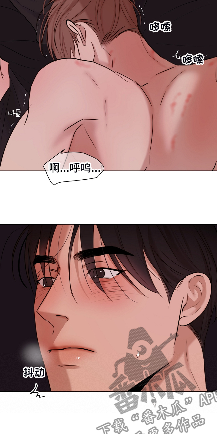 意大利餐厅漫画,第130章：格外开心4图