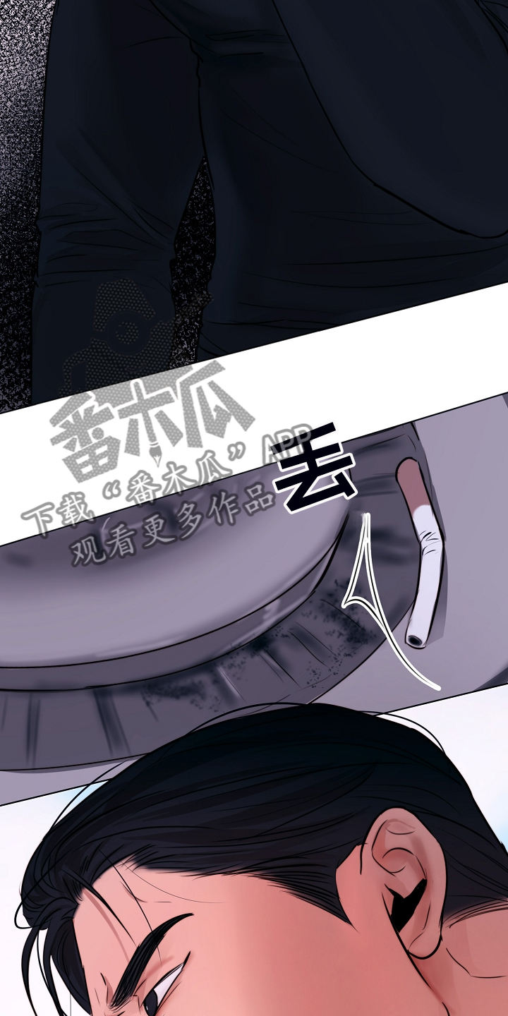 意大利餐厅漫画,第126章：我们出国生活吧5图