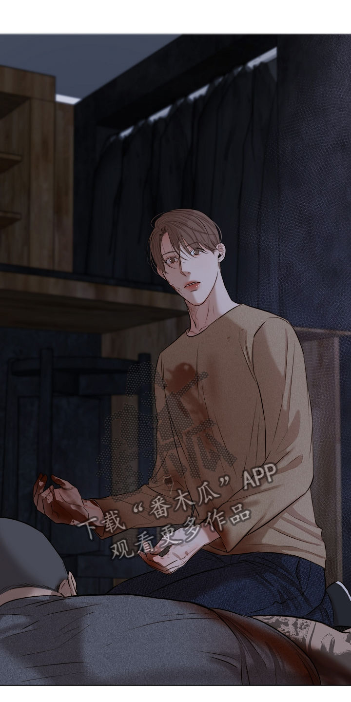 意大利餐厅漫画,第111章：我该怎么办1图