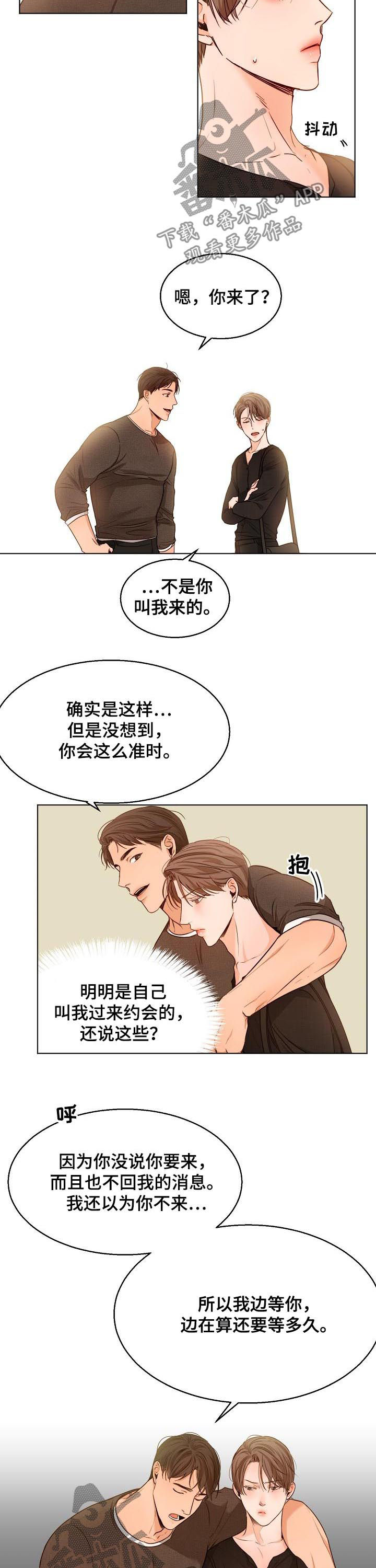 意大利餐厅漫画,第78章：看电影2图