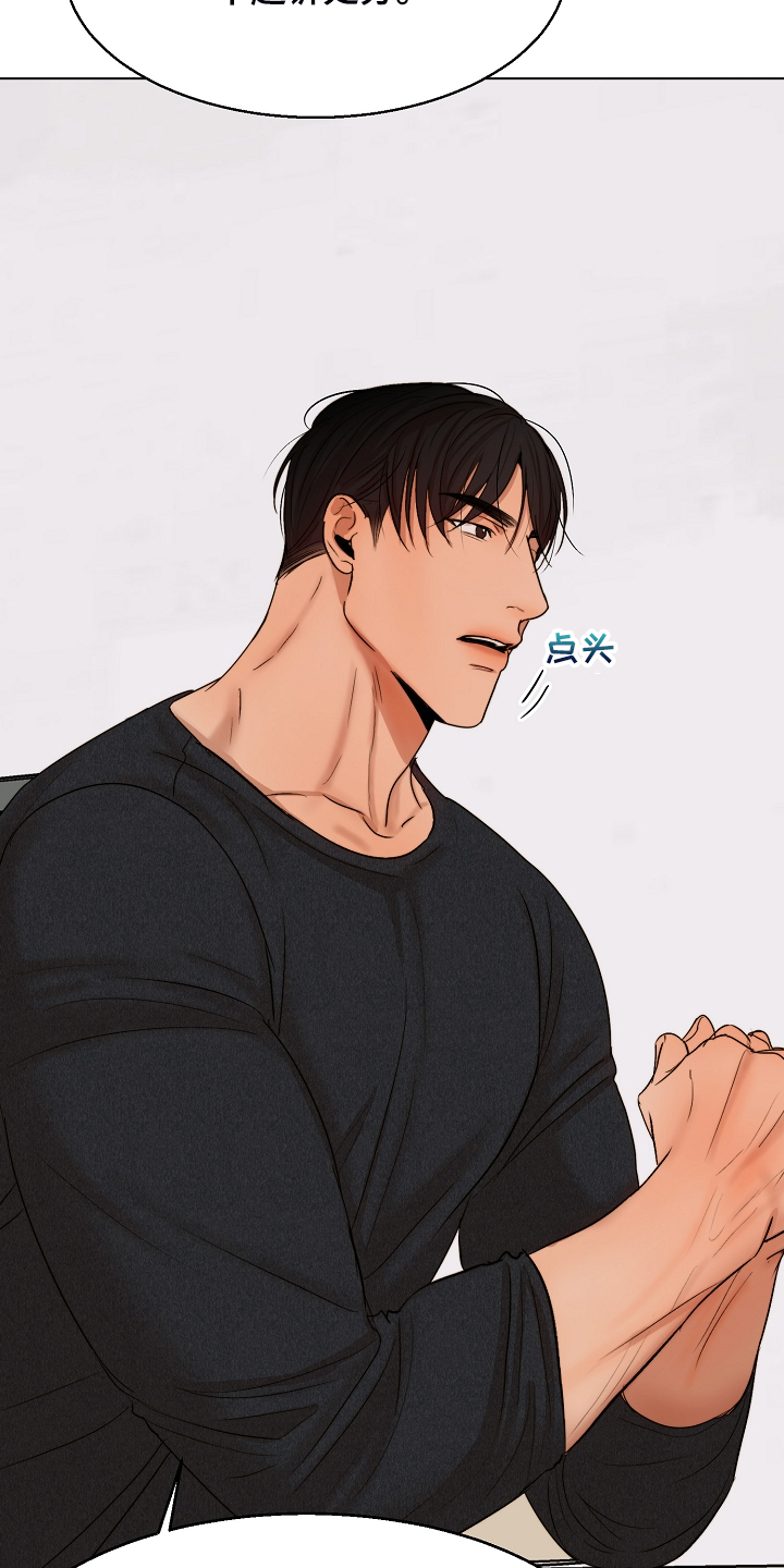 意大利餐厅漫画,第119章：牢中体验3图
