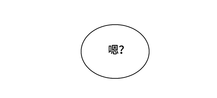 意大利餐厅漫画,第104章：突发状况2图