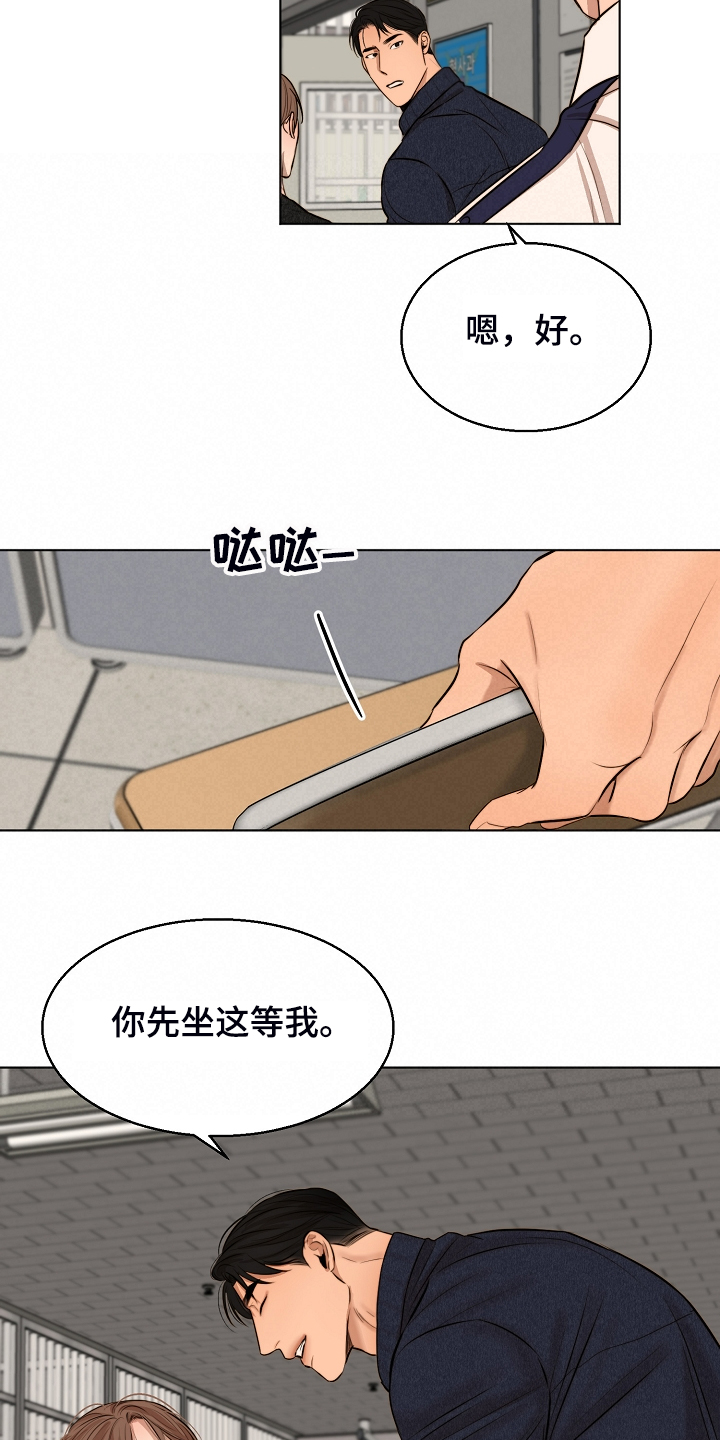 意大利餐厅漫画,第114章：无声的哭泣3图
