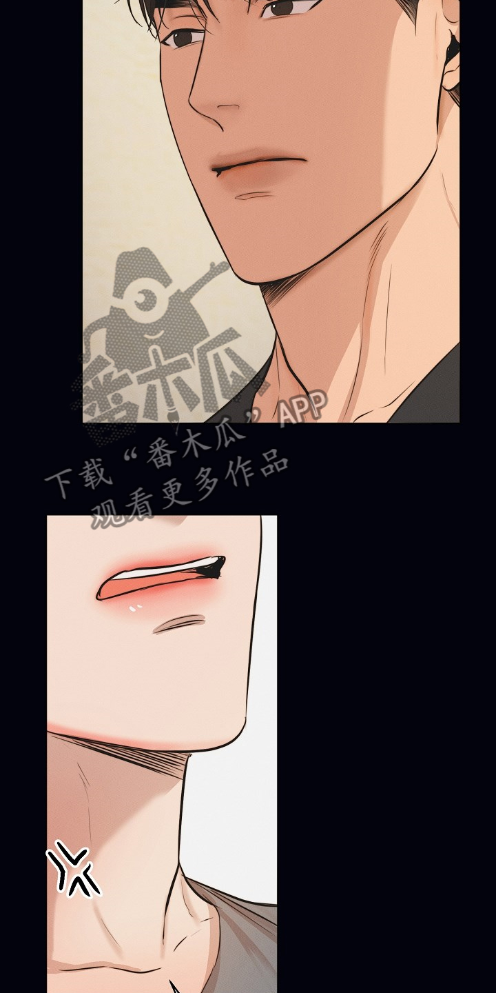 意大利餐厅漫画,第109章：来的快去的更快1图