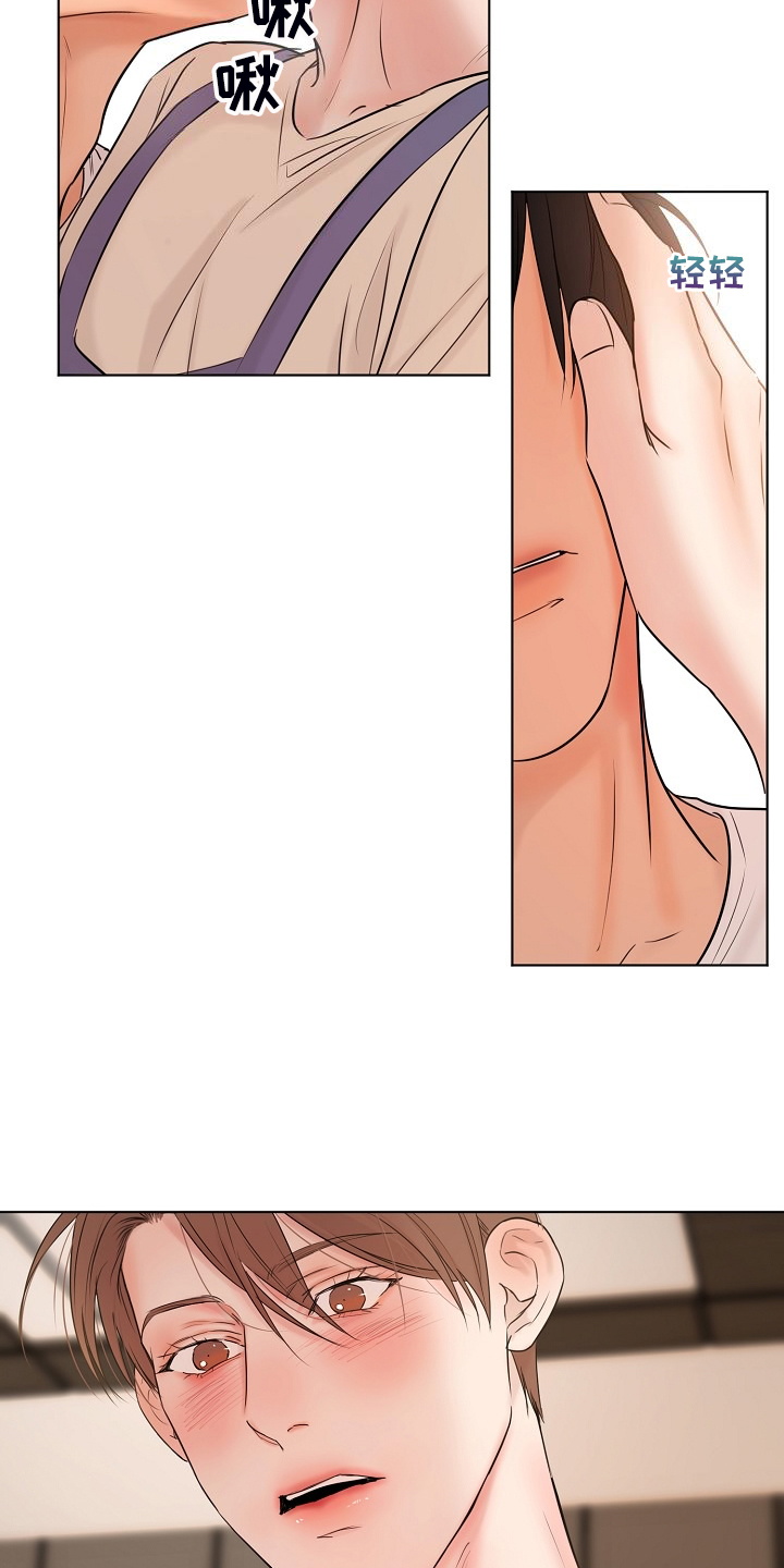意大利餐厅漫画,第138章：开始的时间2图