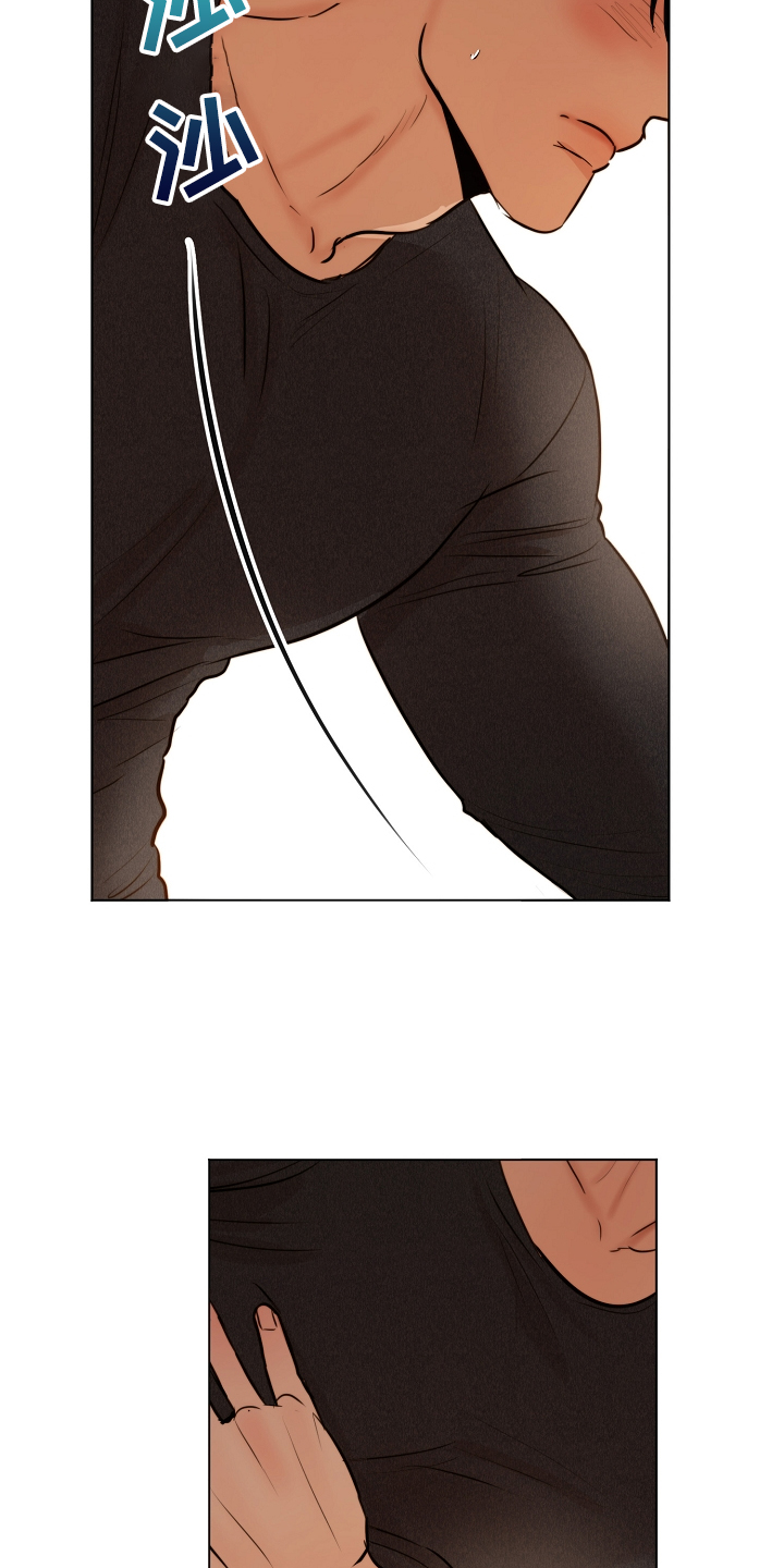 意大利餐厅漫画,第122章：你对我太好了2图