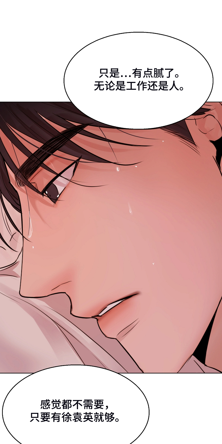 意大利餐厅漫画,第126章：我们出国生活吧4图