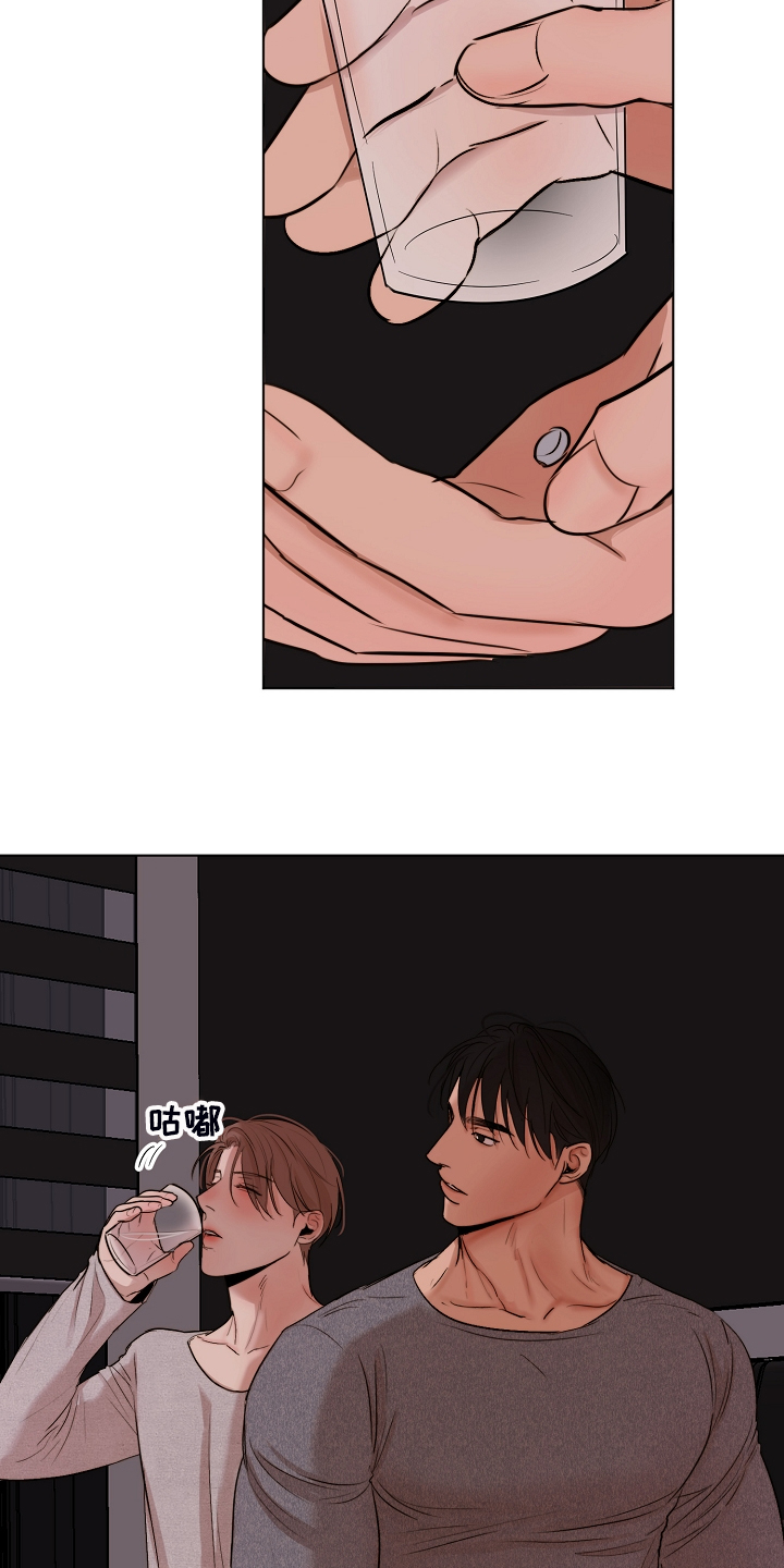 意大利餐厅漫画,第122章：你对我太好了3图