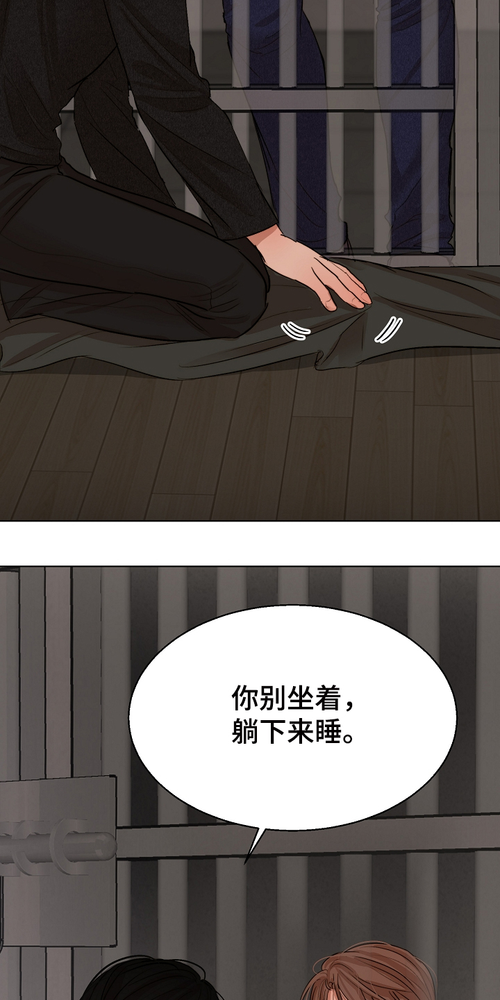 意大利餐厅漫画,第118章：换班一小时5图