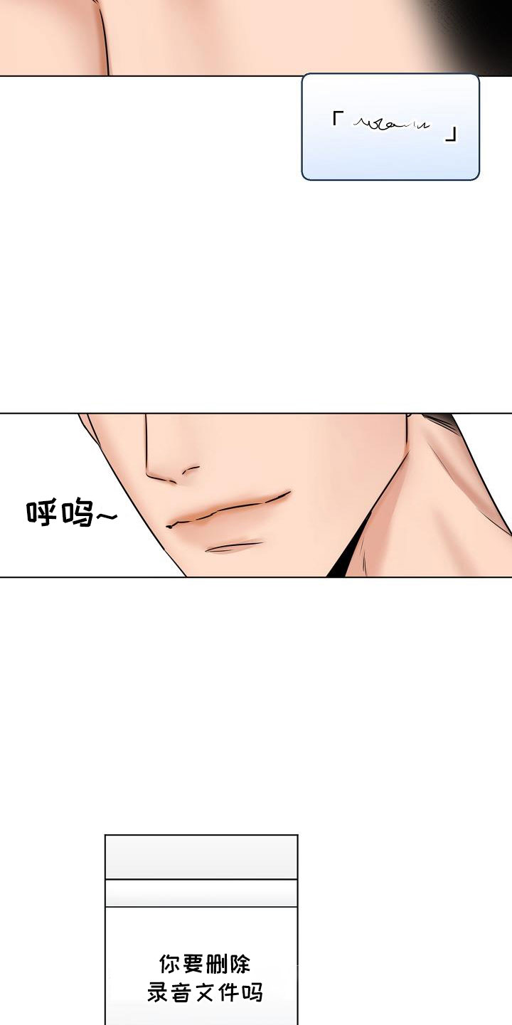 意大利餐厅漫画,第158章：好玩的4图