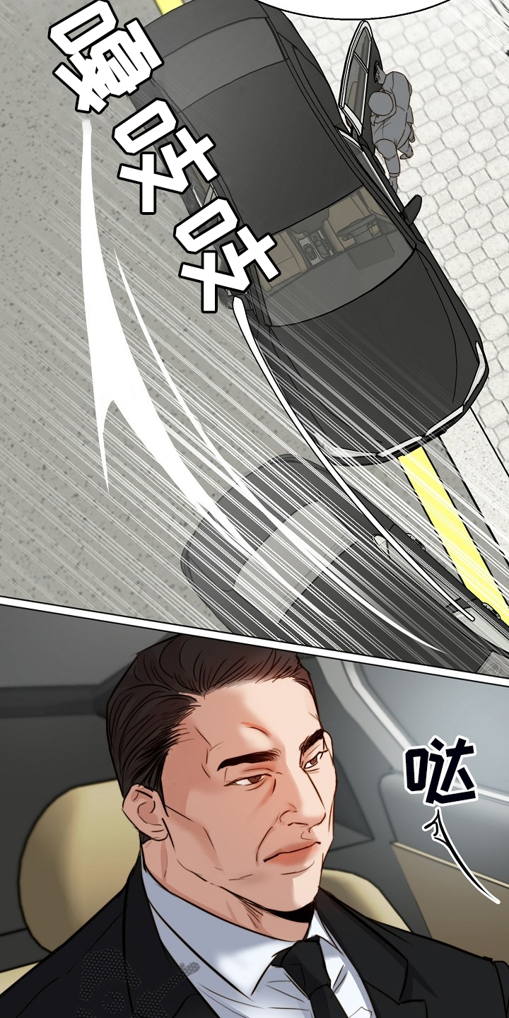 意大利餐厅漫画,第133章：卖房了1图