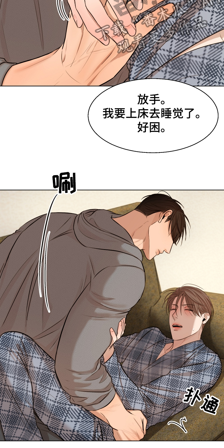 意大利餐厅漫画,第108章：那种感情不一样5图
