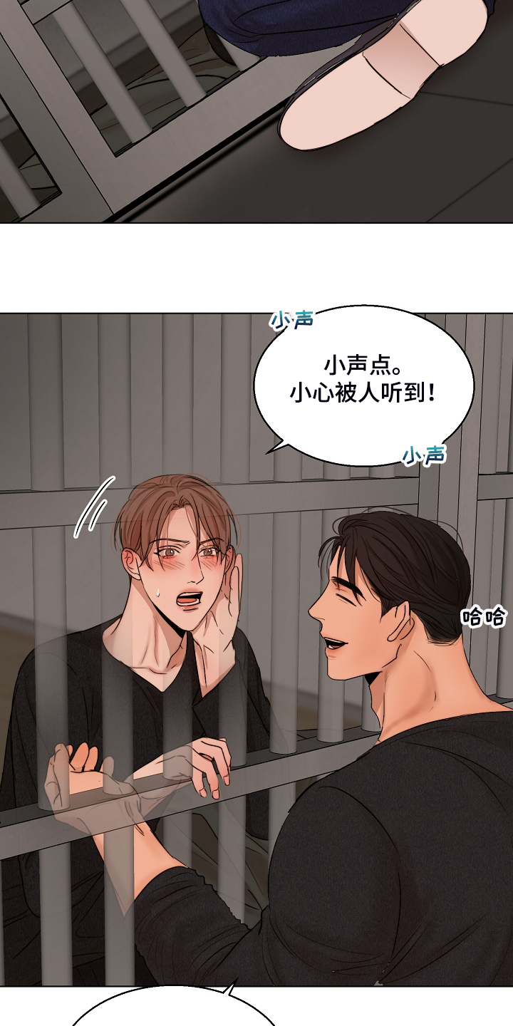 意大利餐厅漫画,第119章：牢中体验2图