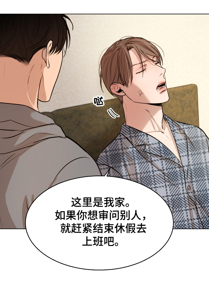 意大利餐厅漫画,第108章：那种感情不一样3图