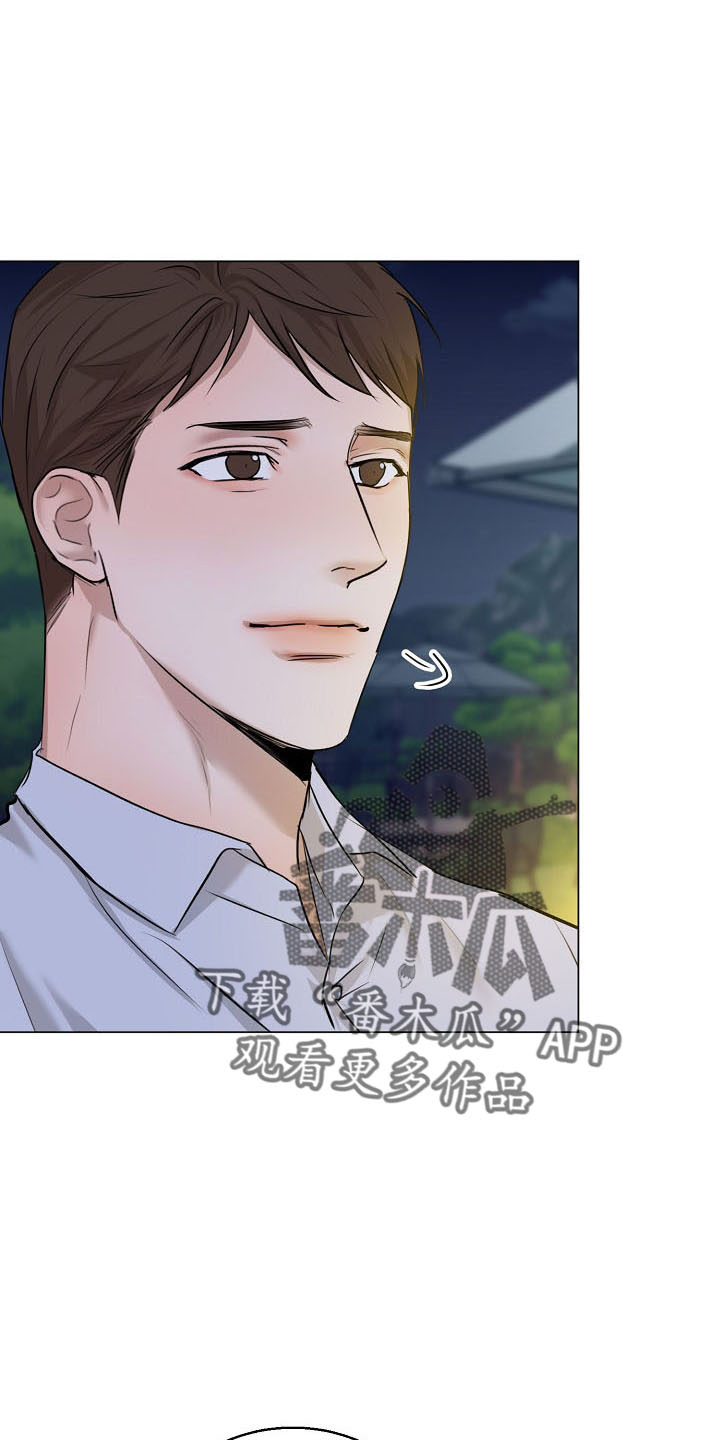 意大利餐厅漫画,第154章：没人权4图