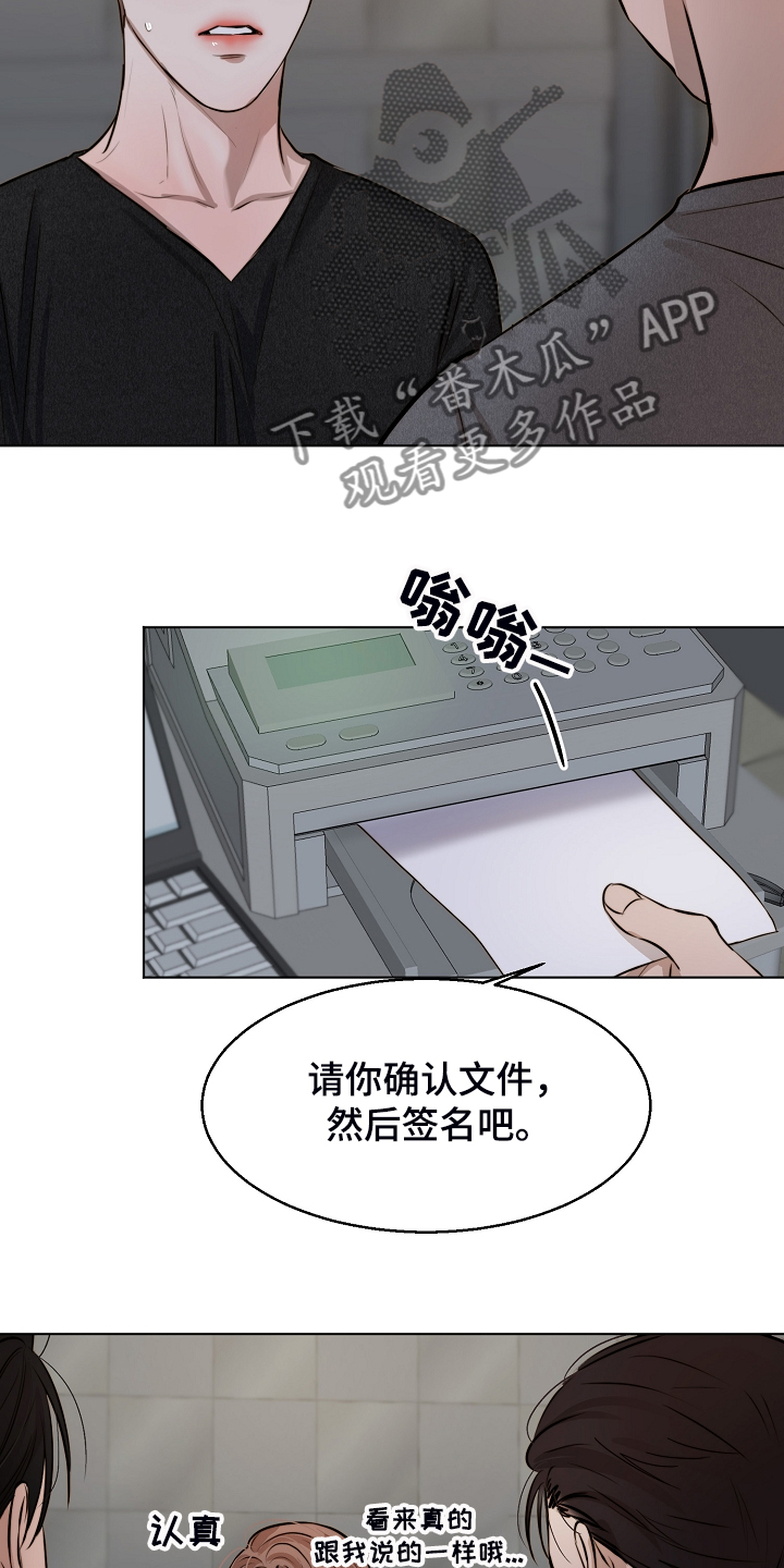 意大利餐厅漫画,第113章：如实回答2图