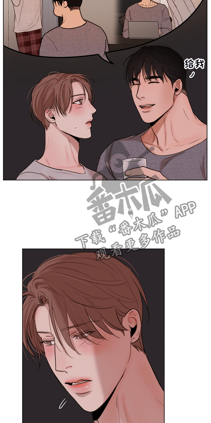 意大利餐厅漫画,第122章：你对我太好了5图
