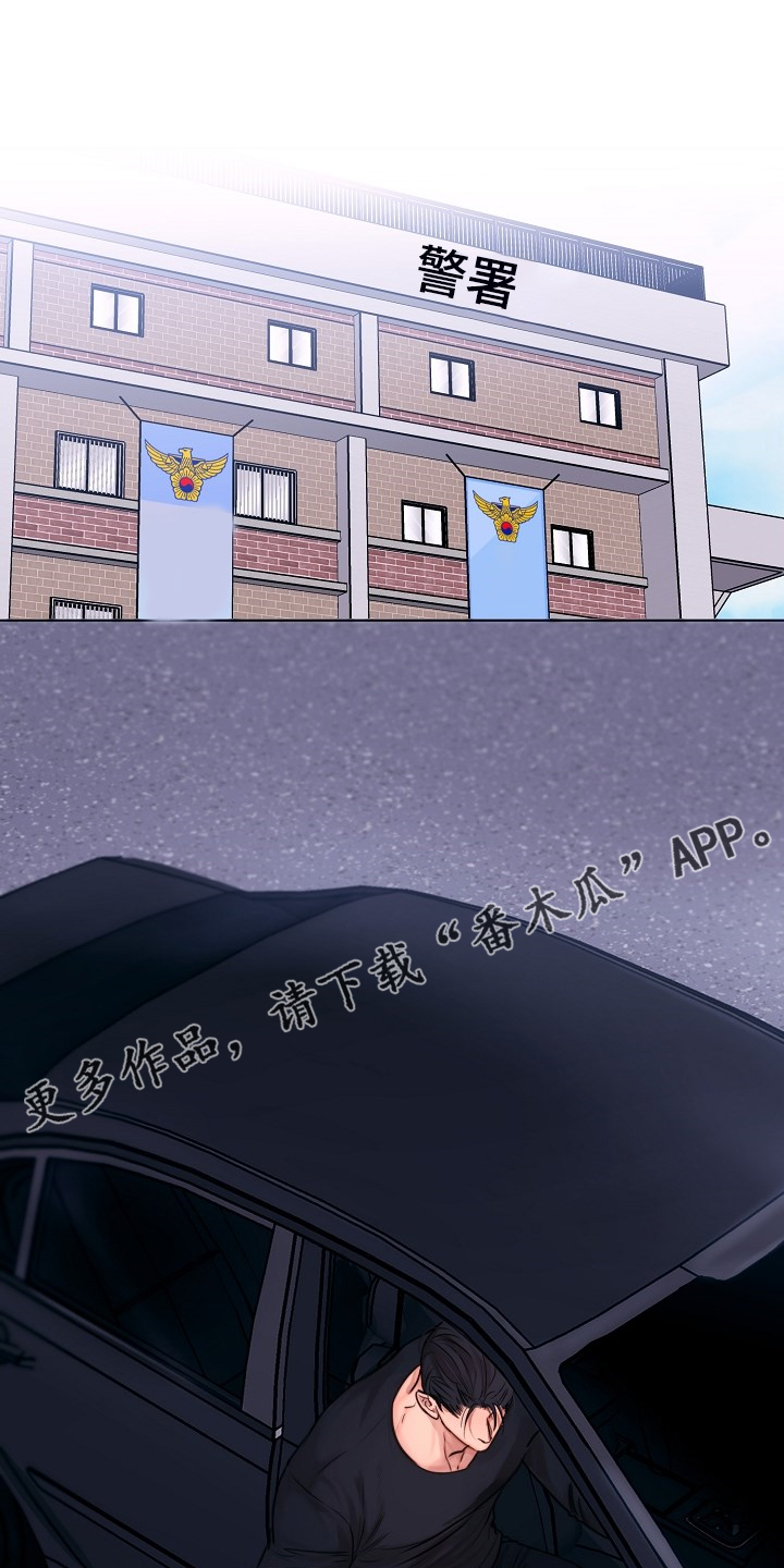 意大利餐厅漫画,第125章：最稳妥的条件1图
