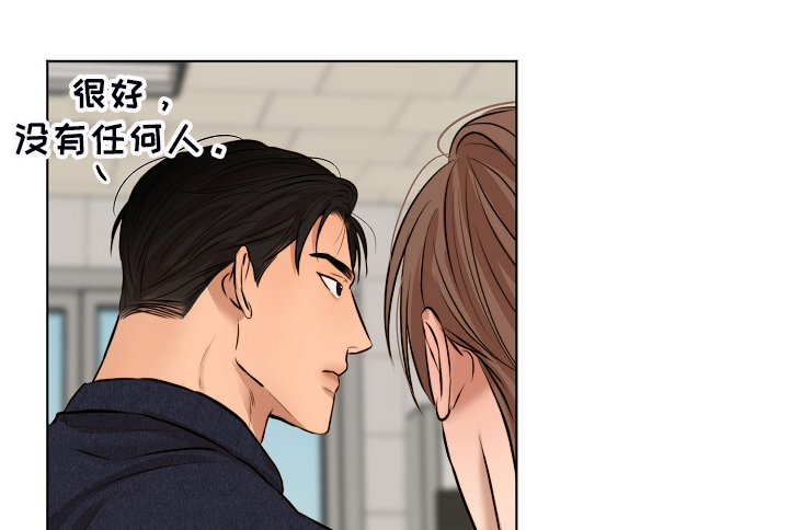 意大利餐厅漫画,第114章：无声的哭泣1图