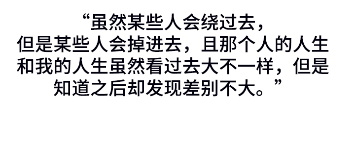 意大利餐厅漫画,第131章：不明所以的伤1图