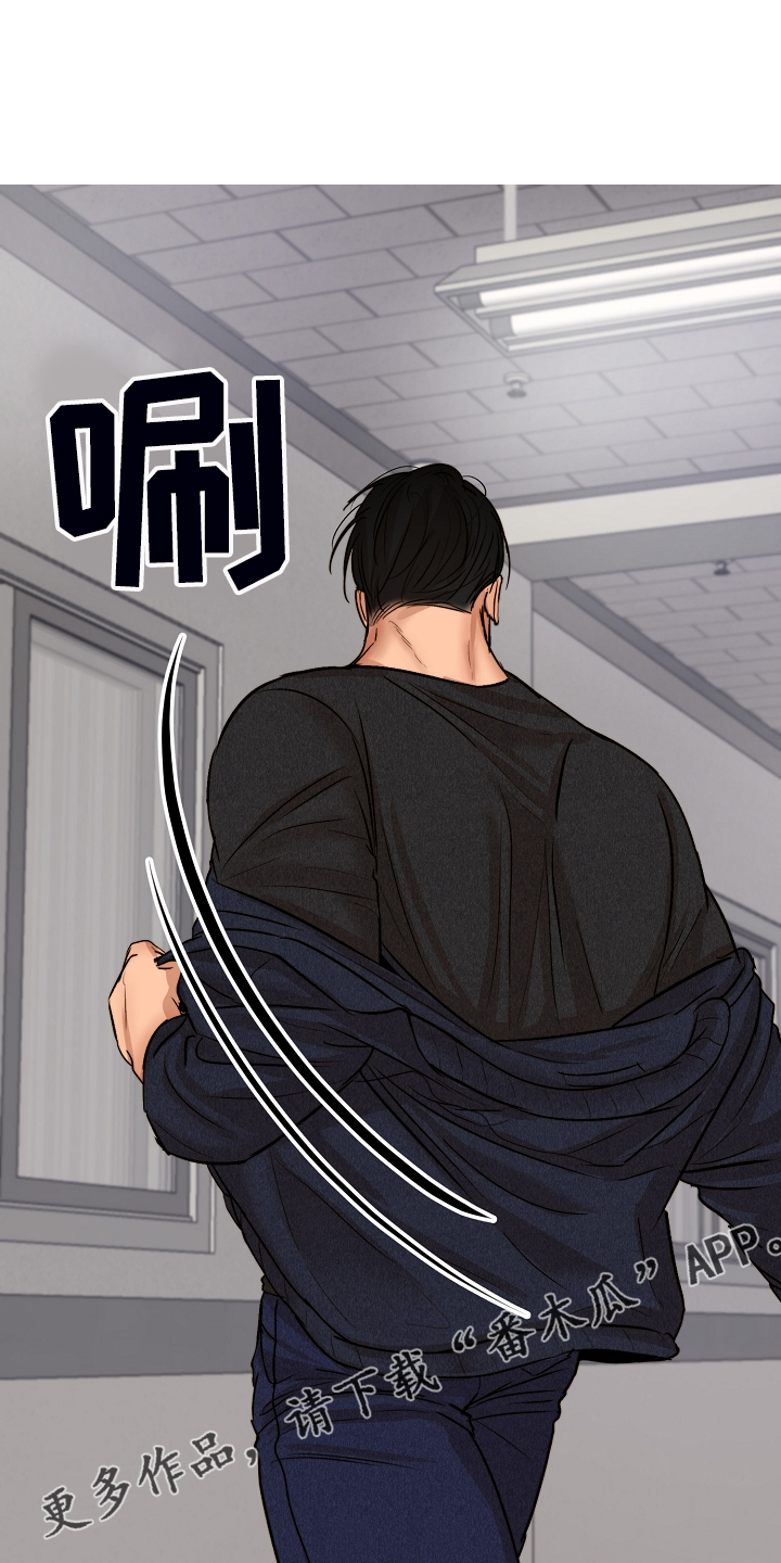 意大利餐厅漫画,第117章：我好害怕4图