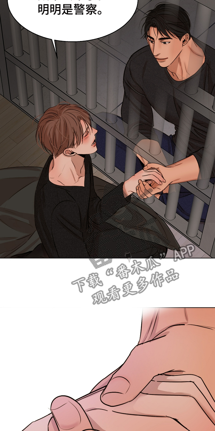 意大利餐厅漫画,第118章：换班一小时4图