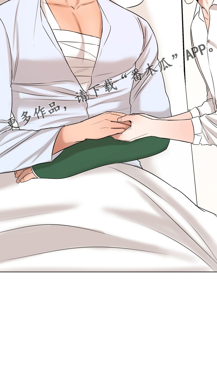 意大利餐厅漫画,第146章：都莽撞2图