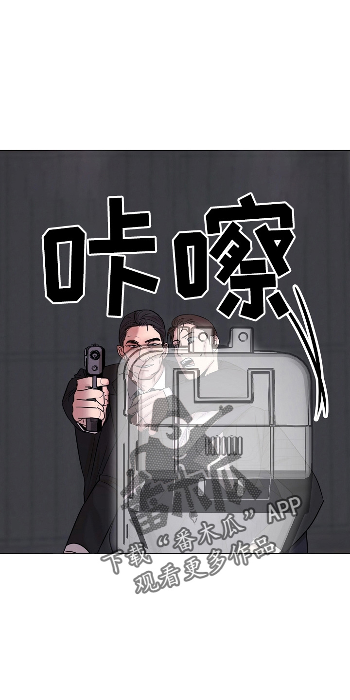 意大利餐厅漫画,第143章：别开枪5图