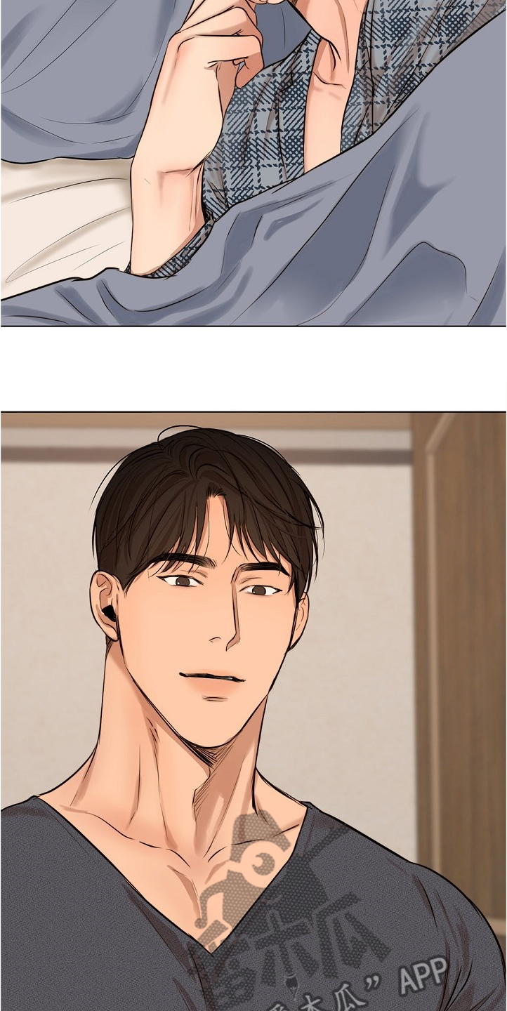 意大利餐厅漫画,第101章：假期旅行5图