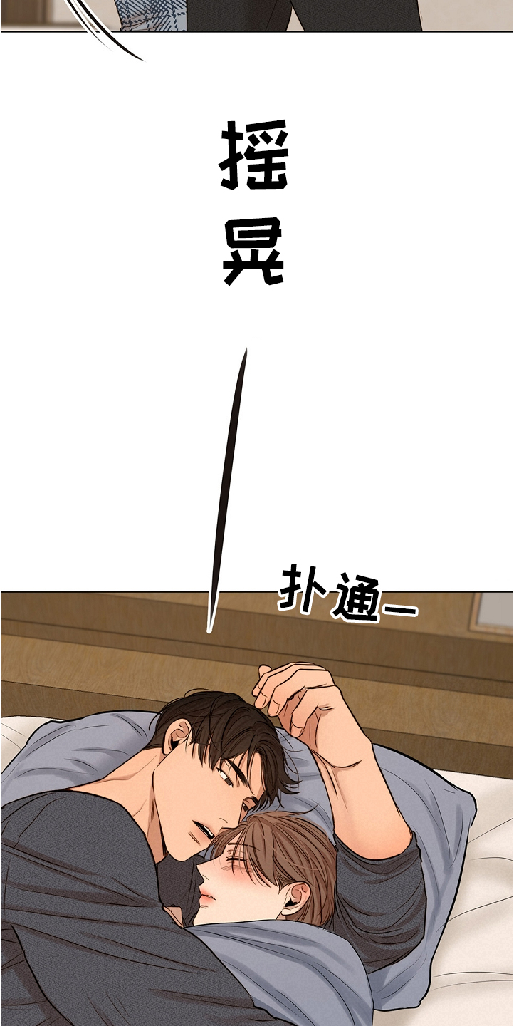 意大利餐厅漫画,第102章：突然生病4图