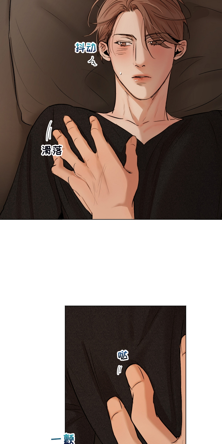 意大利餐厅漫画,第121章：我会为你报仇4图