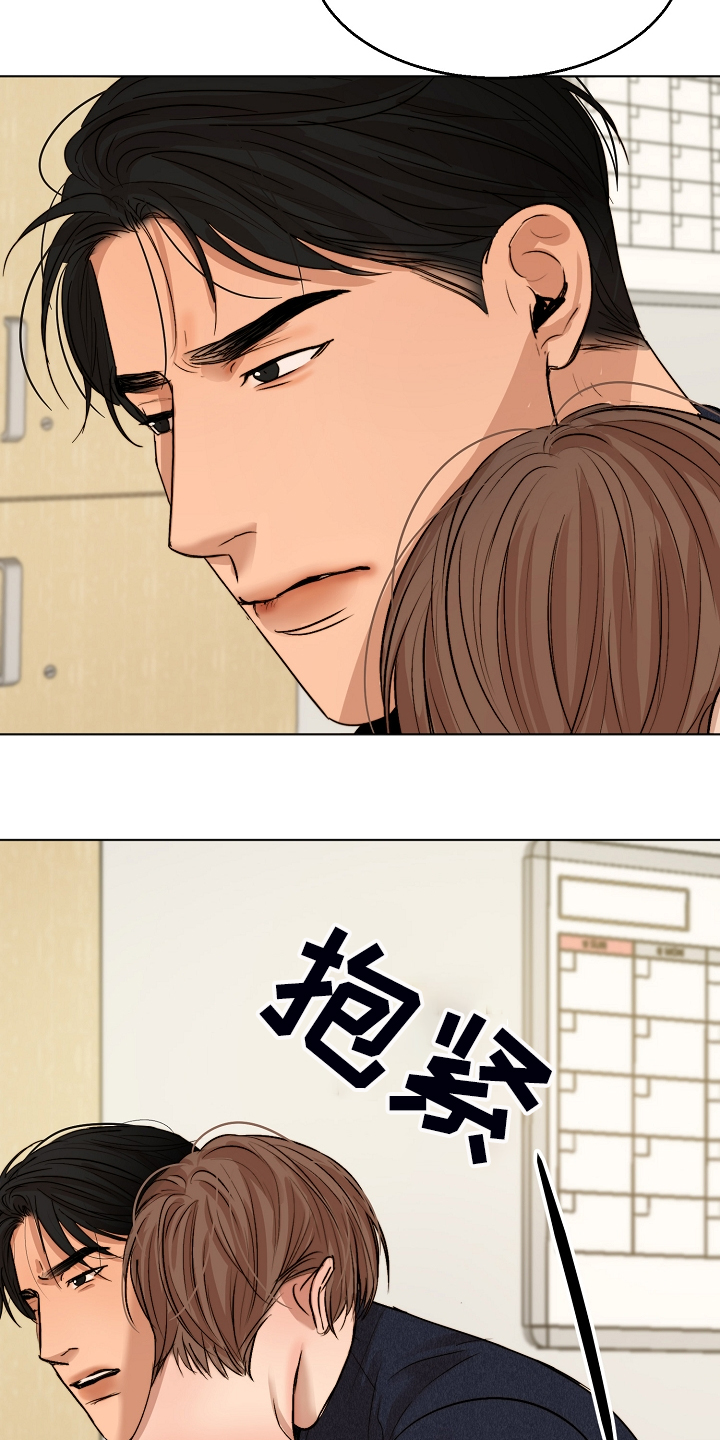 意大利餐厅漫画,第117章：我好害怕2图