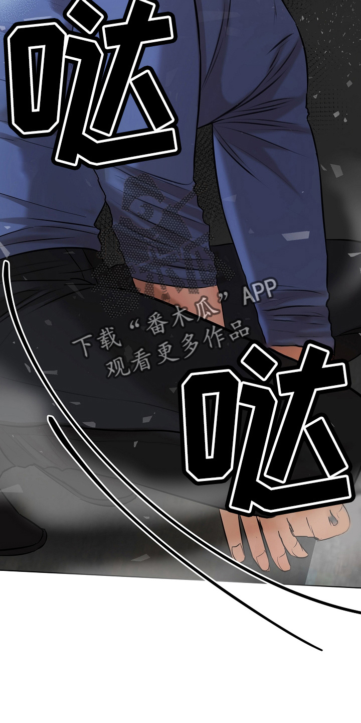 意大利餐厅漫画,第142章：没支援了5图