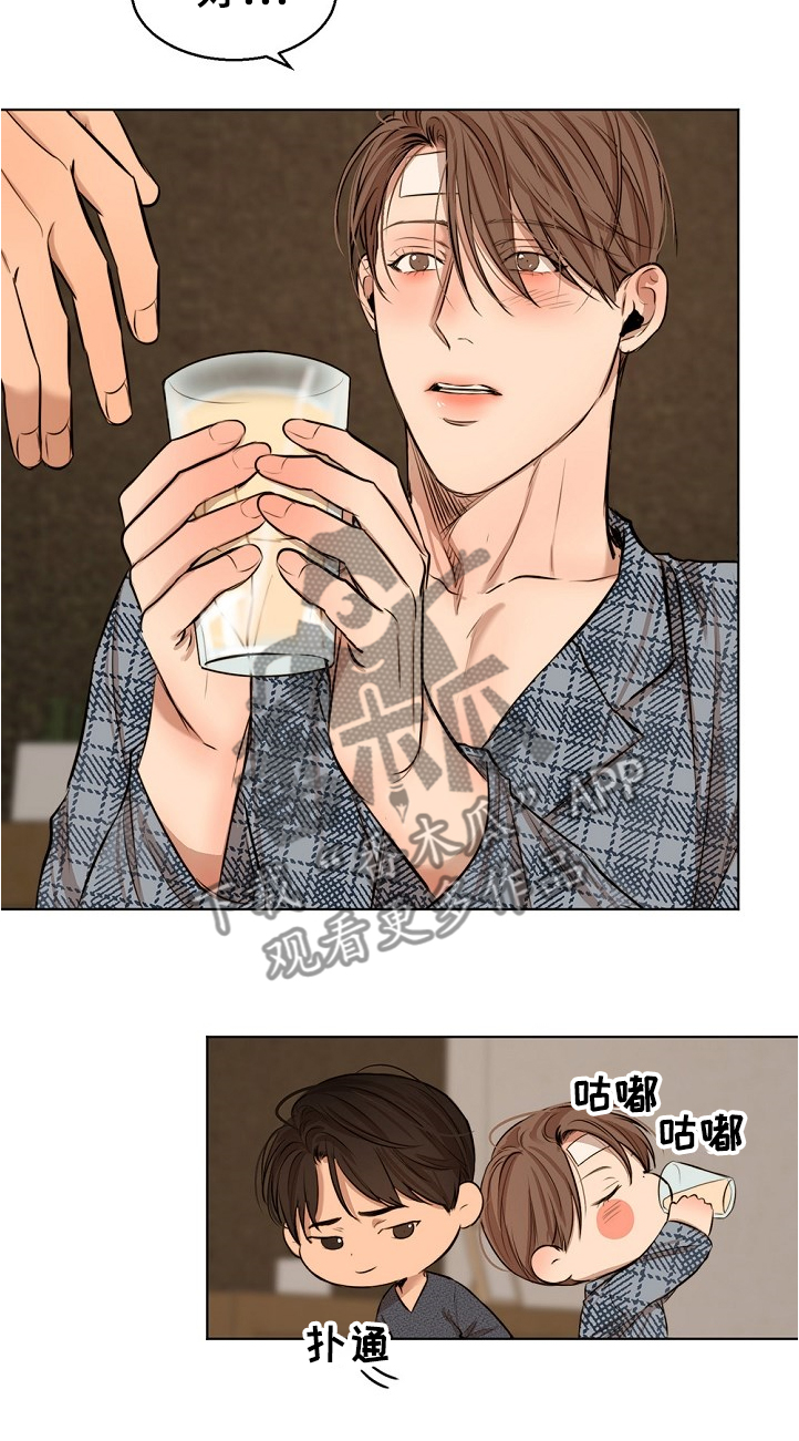 意大利餐厅漫画,第101章：假期旅行3图