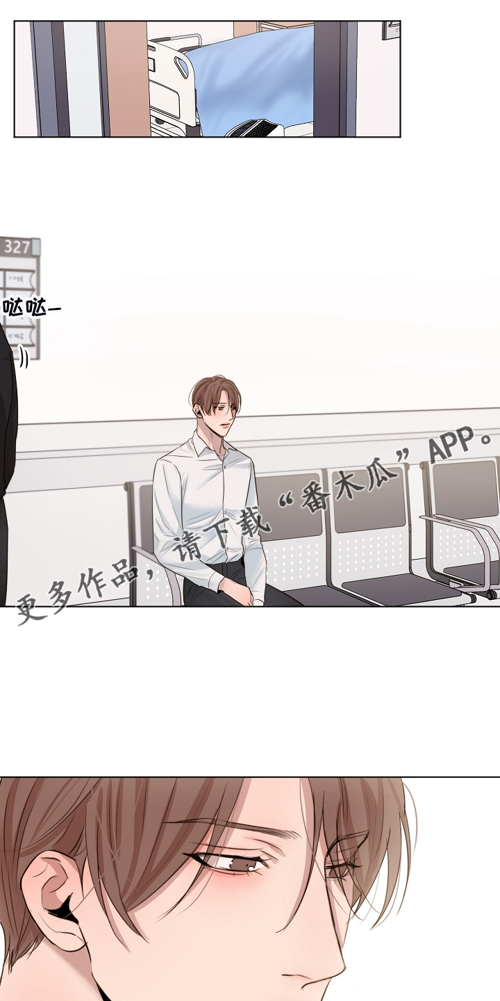 意大利餐厅漫画,第123章：老板想见你一面1图