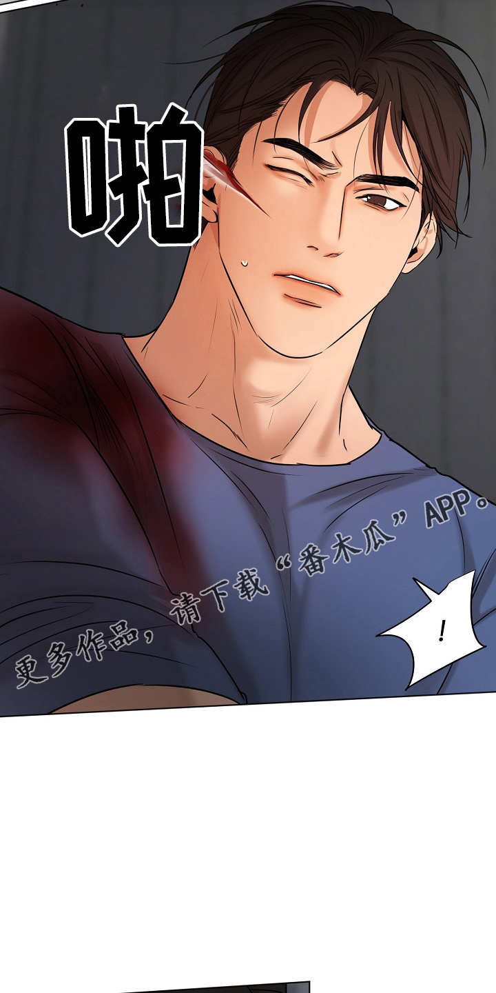 意大利餐厅漫画,第143章：别开枪3图