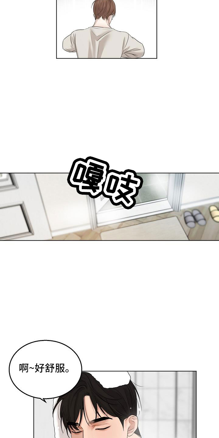 意大利餐厅漫画,第158章：好玩的2图